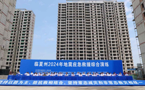 乌鲁木齐应急演练：提升应急响应能力的关键实践